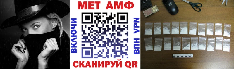 купить наркоту  OMG ССЫЛКА  Амфетамин Розовый  Абдулино 
