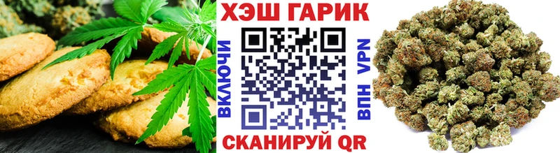 Еда ТГК марихуана  Абдулино 