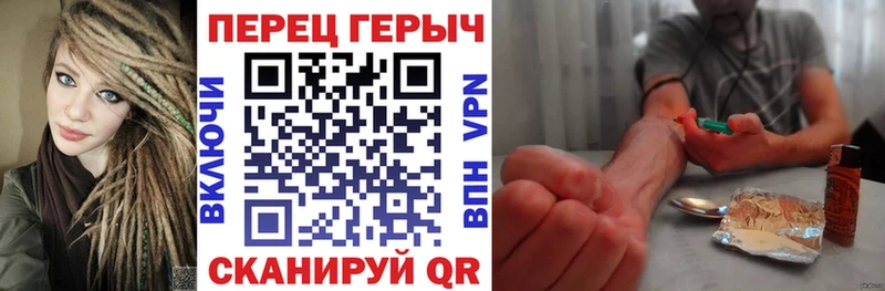 hydra ТОР купить закладку Абдулино Героин белый