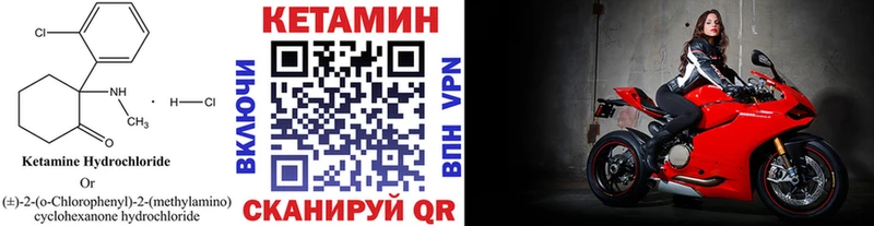Кетамин ketamine  Абдулино 