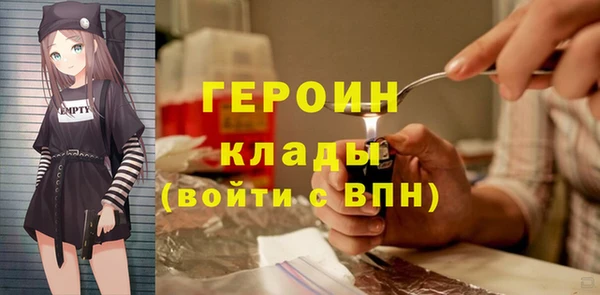 круглые Абаза