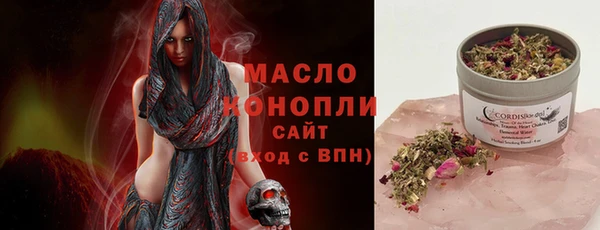 метамфетамин Абдулино