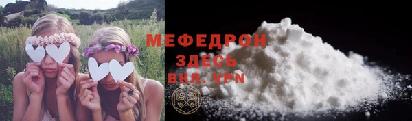 круглые Абаза