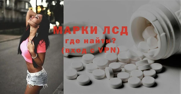 круглые Абаза