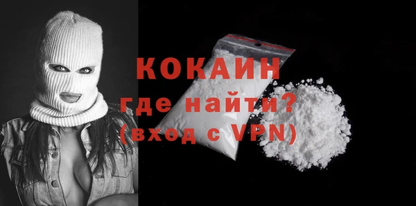 мефедрон мука Покачи