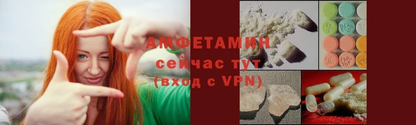 круглые Абаза