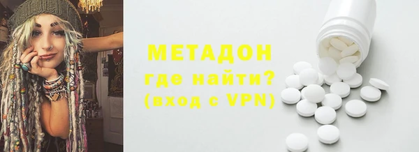трава Покровск