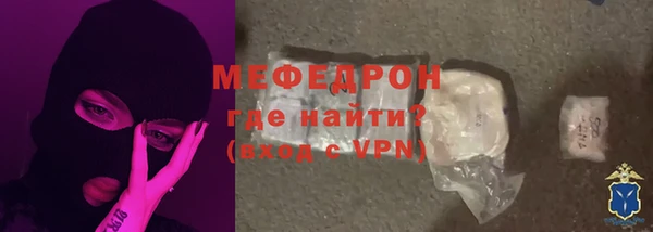 трава Покровск