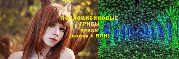 метамфетамин Абдулино