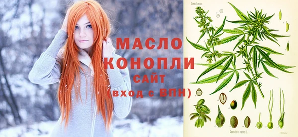 круглые Абаза