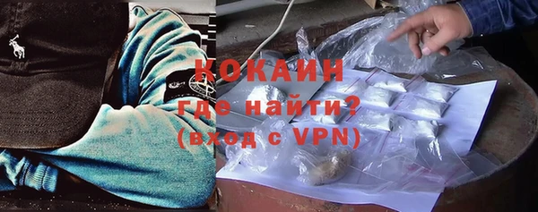 метамфетамин Абдулино