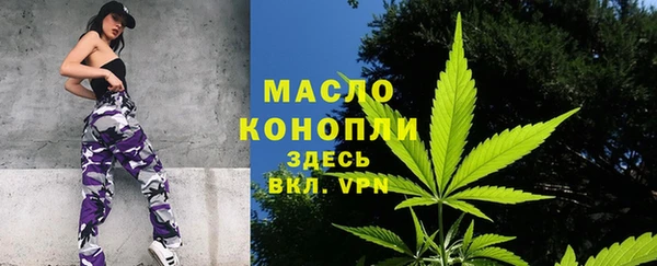 метамфетамин Абдулино