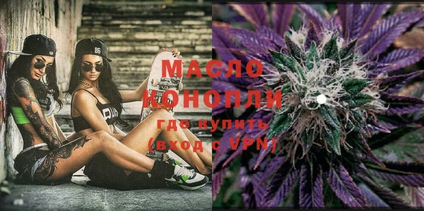 мефедрон мука Покачи