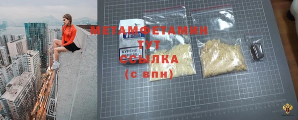 меф VHQ Болхов