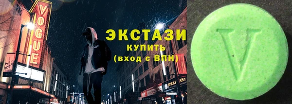 мефедрон мука Покачи
