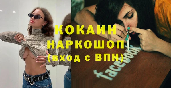 метамфетамин Абдулино