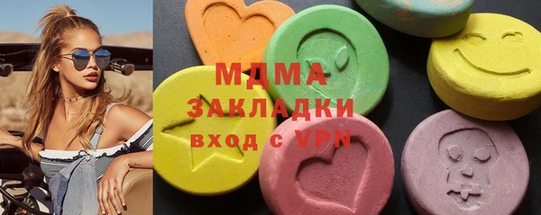 мефедрон VHQ Покров