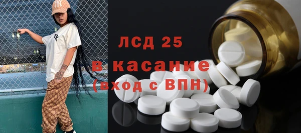 круглые Абаза