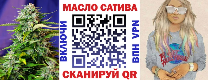 Дистиллят ТГК Wax  что такое наркотик  Абдулино 